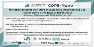 Two Flagship Projects of the European Green Industry at LOPEC 2026 (in Greek)